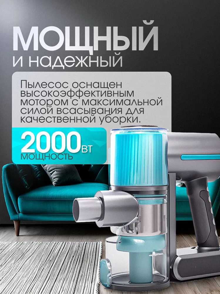 Пылесос Без бренда Пылесос вертикальный [1.2 л, 2000 Вт, проводной, 5 м] фотография 1