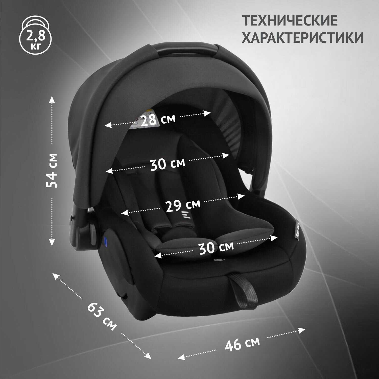 Автокресло детское Еду-Еду KS 318 (0-13кг) фотография 24