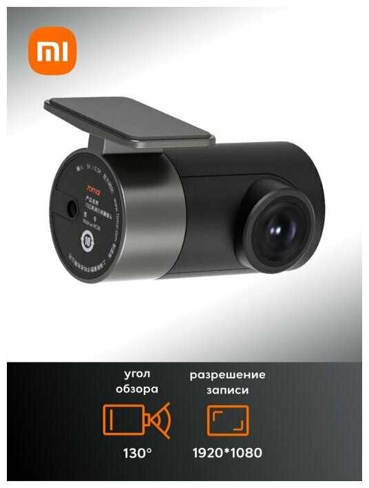 Камера 70mai Rear Camera RC06 фотография 17