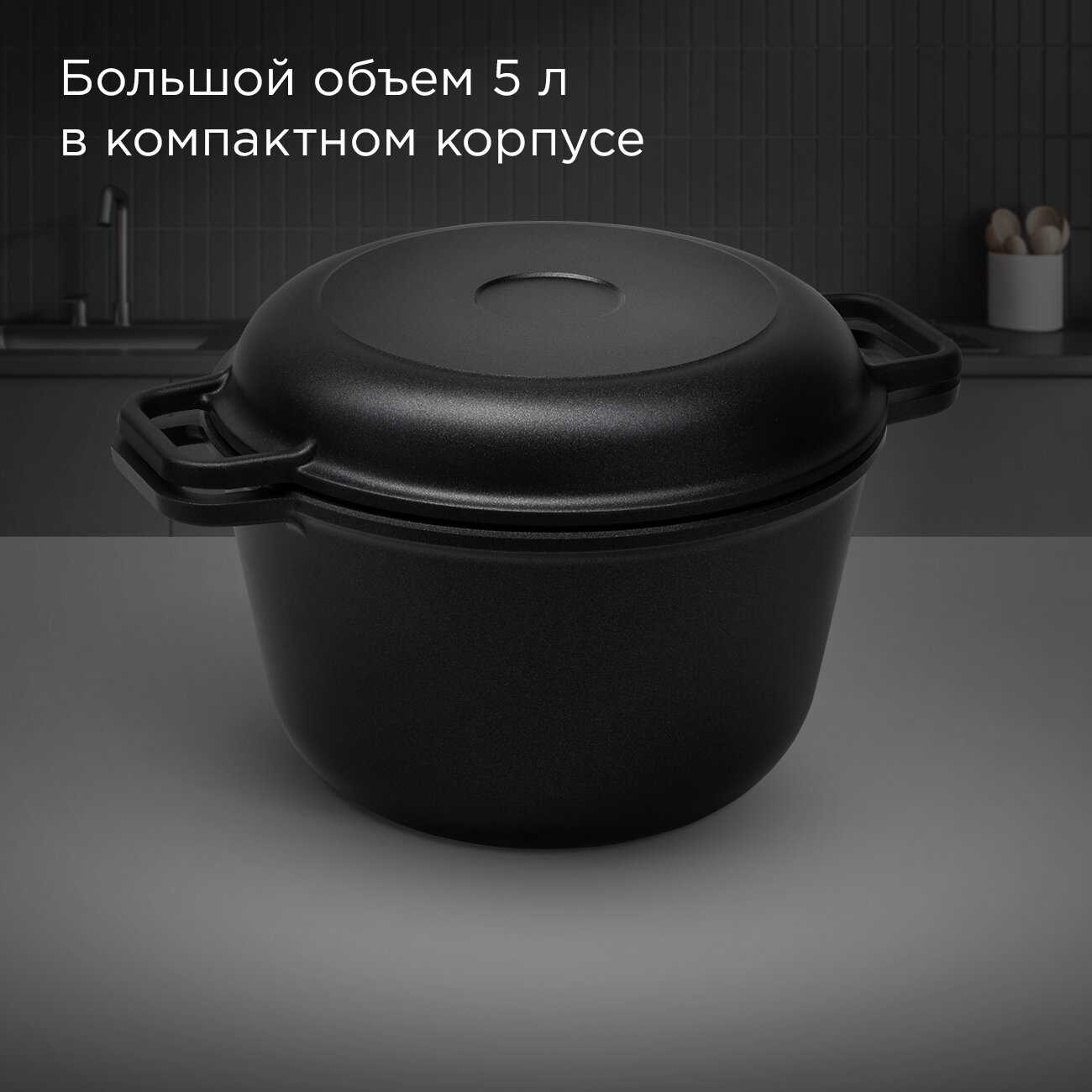 Казан REDMOND Казан литой с крышкой-сковородой (PS5603) фотография 4