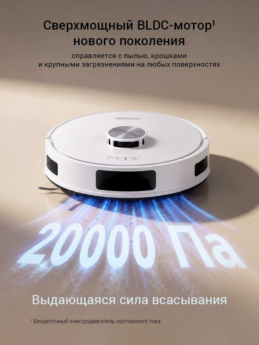 Робот-пылесос Redmond VR1340S фотография 2