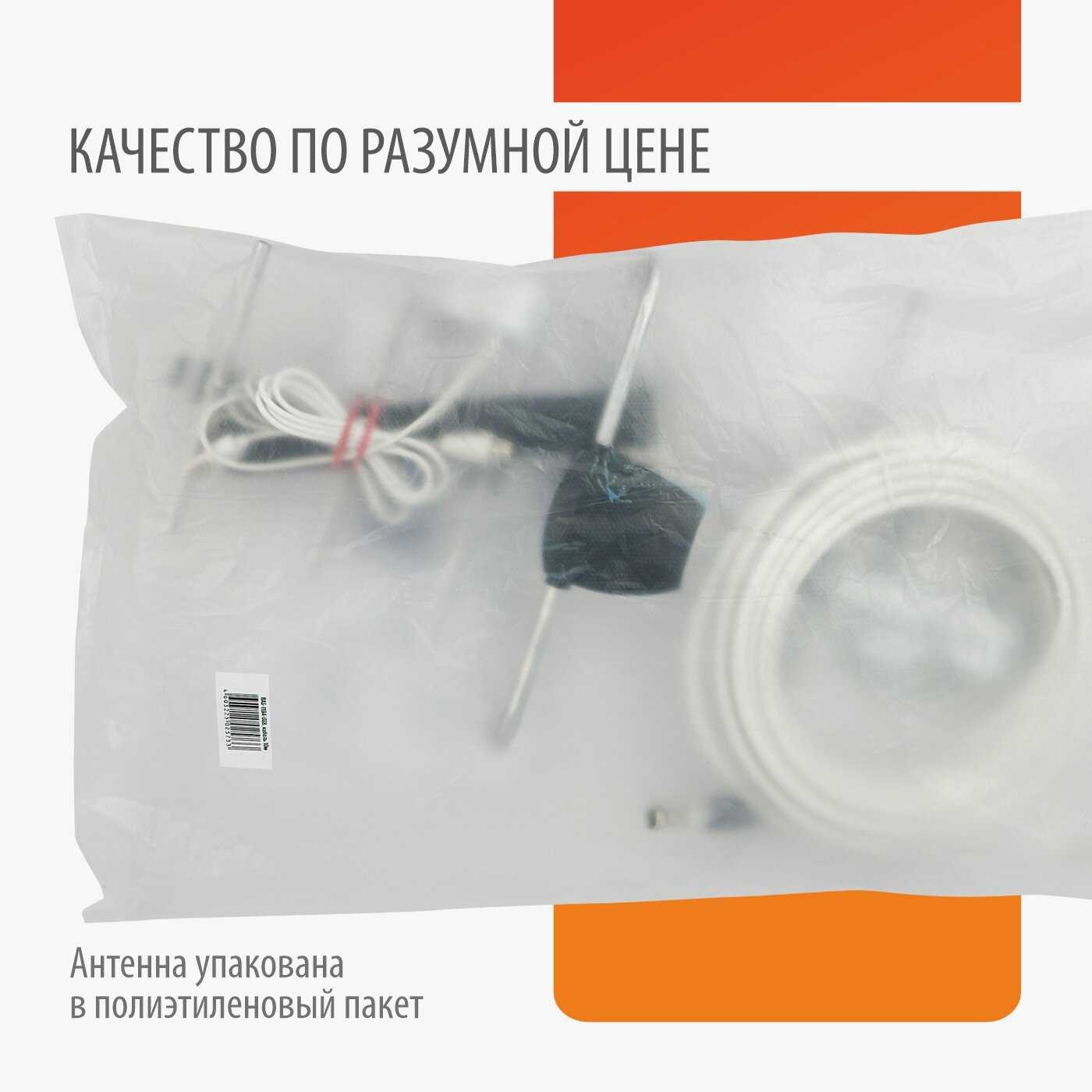 Телевизионная антенна РЭМО Bas-1184-USB фотография 9