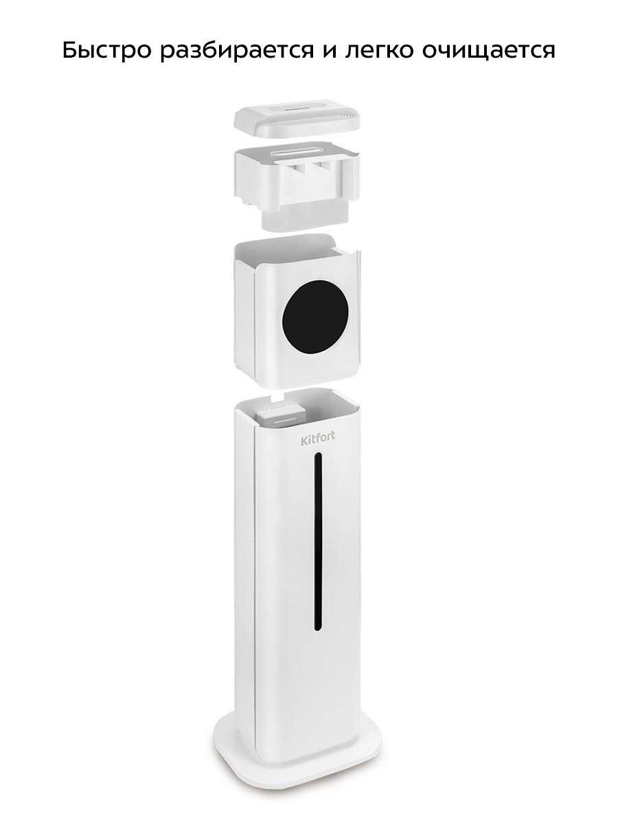 Увлажнитель воздуха Kitfort КТ-3853 фотография 3