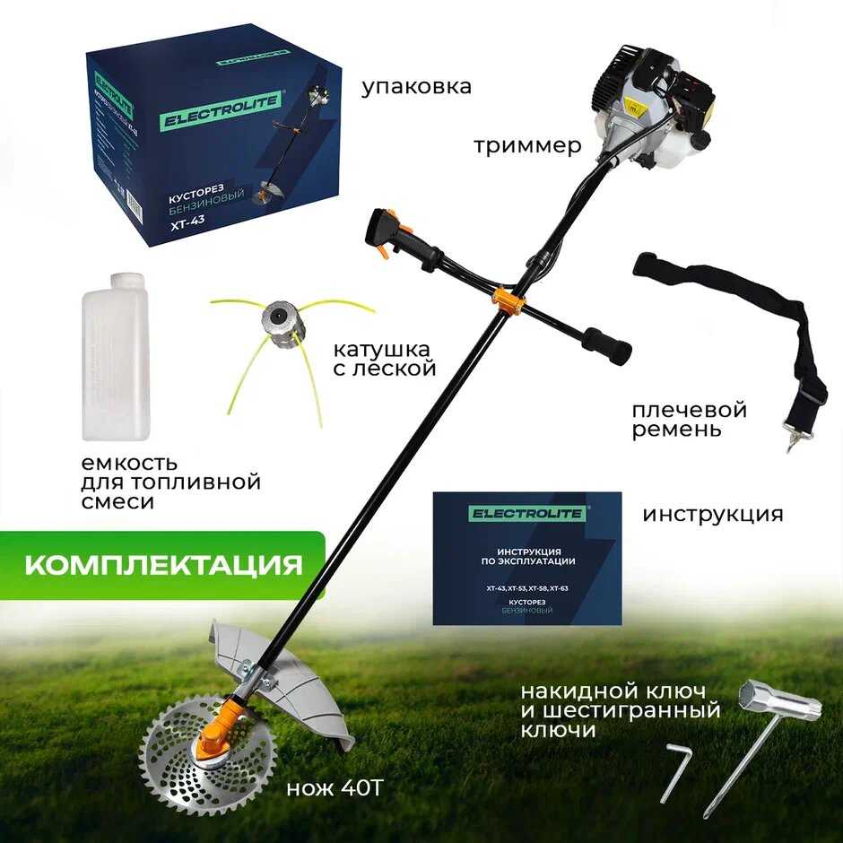 Триммер бензиновый Electrolite PGT-430 фотография 26