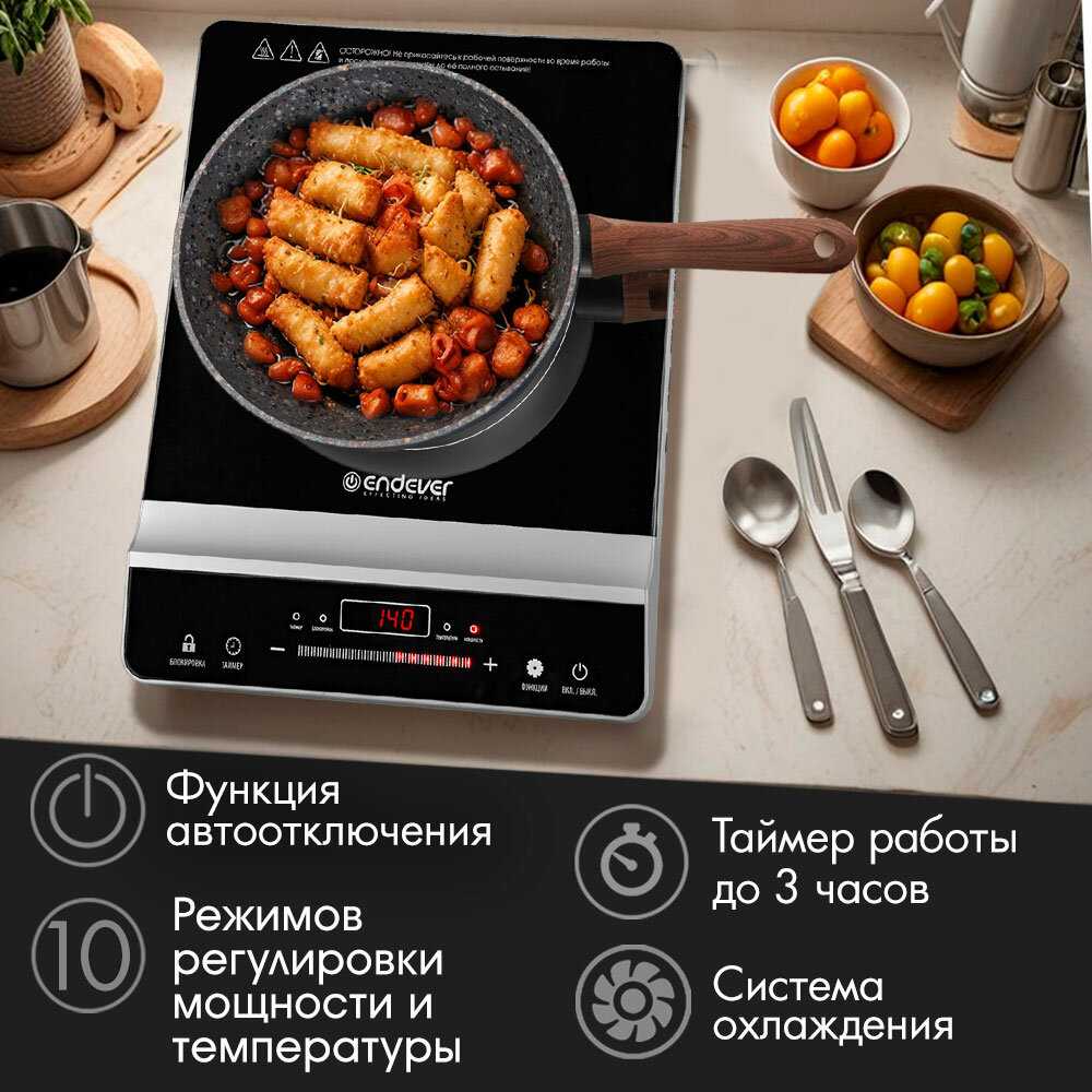 Индукционная плитка ENDEVER Skyline IP-65 1800 Вт фотография 3