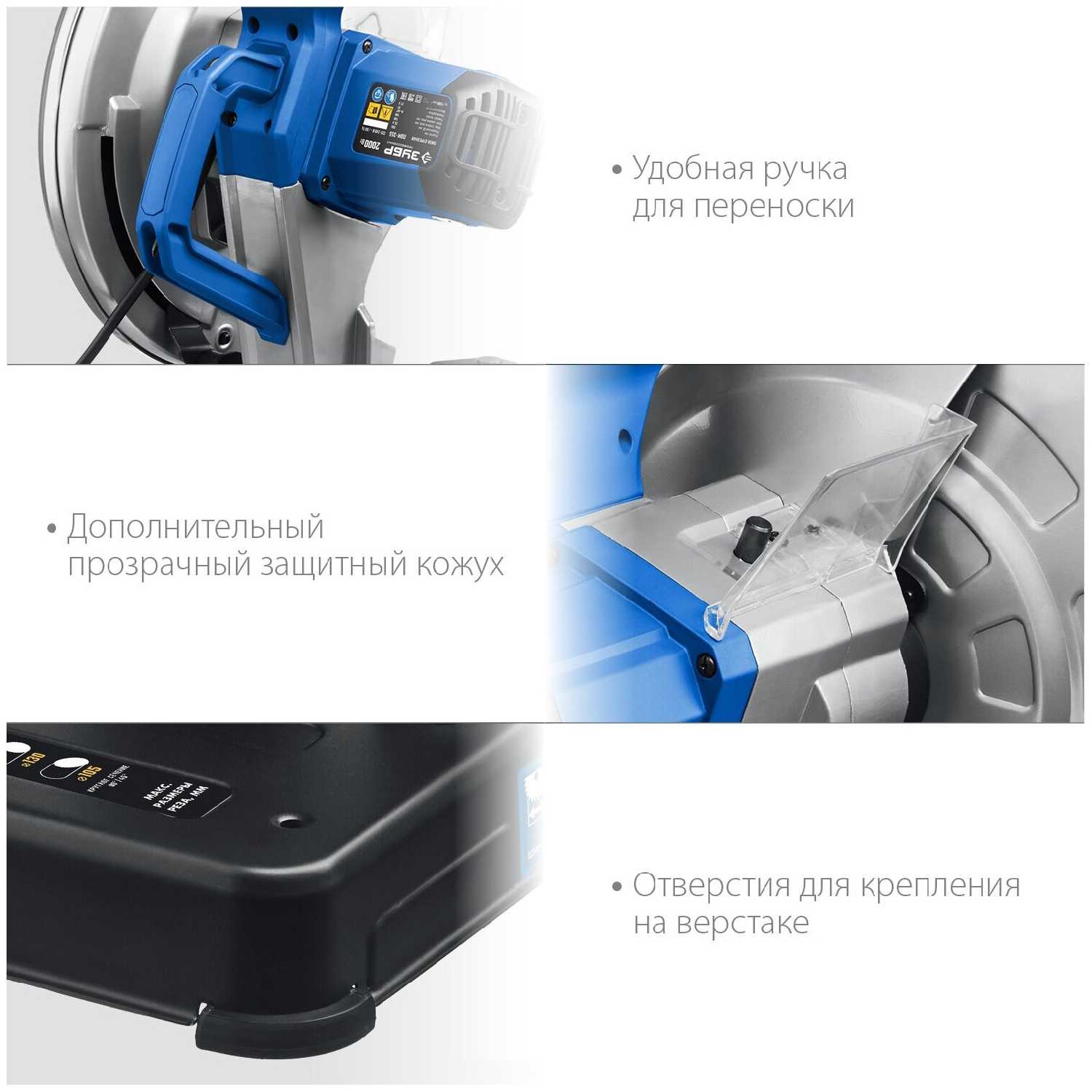 Отрезная пила Профессионал ПОМ-355 фотография 4