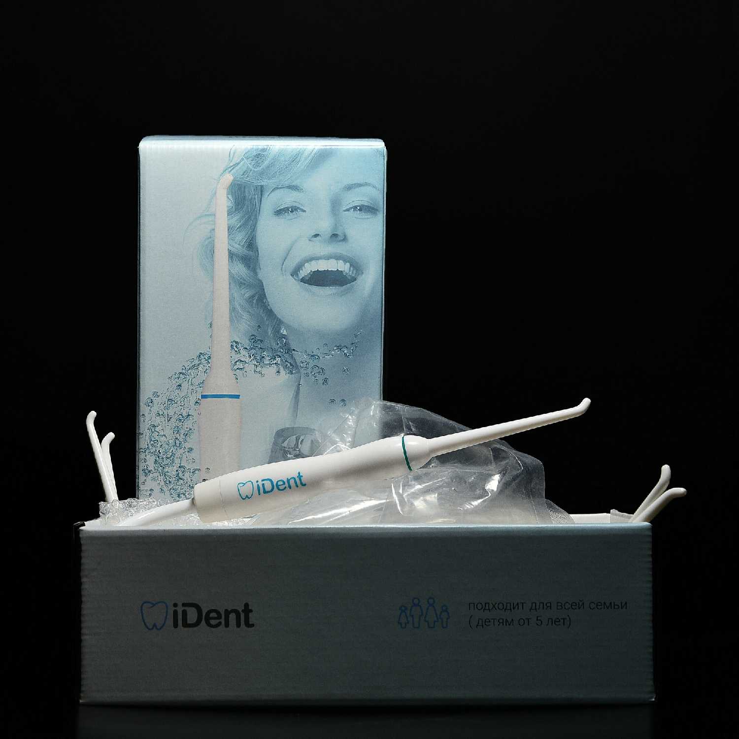 Ирригатор АйДент Ирригатор ident фотография 2
