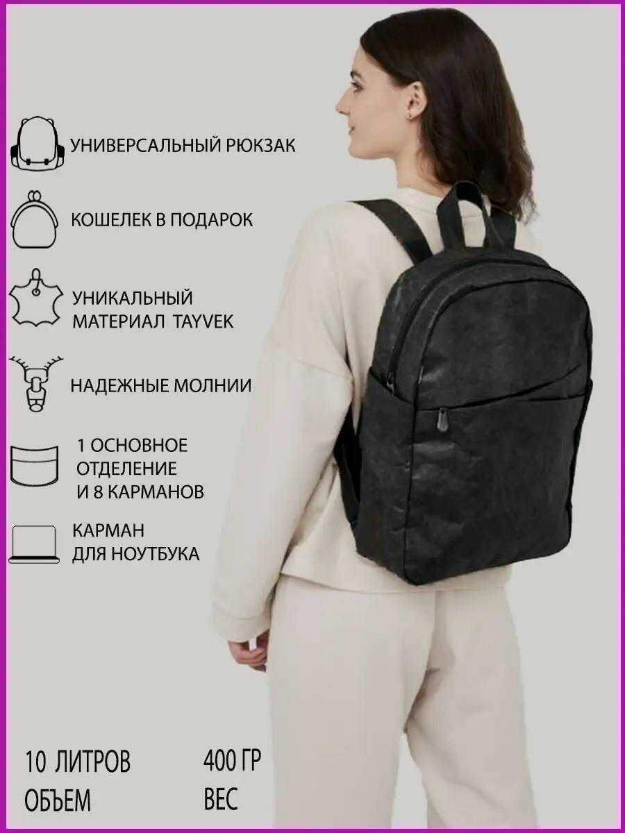 Рюкзак Ranzel Gregory Крафт (ТТУ ТР43С) фотография 25