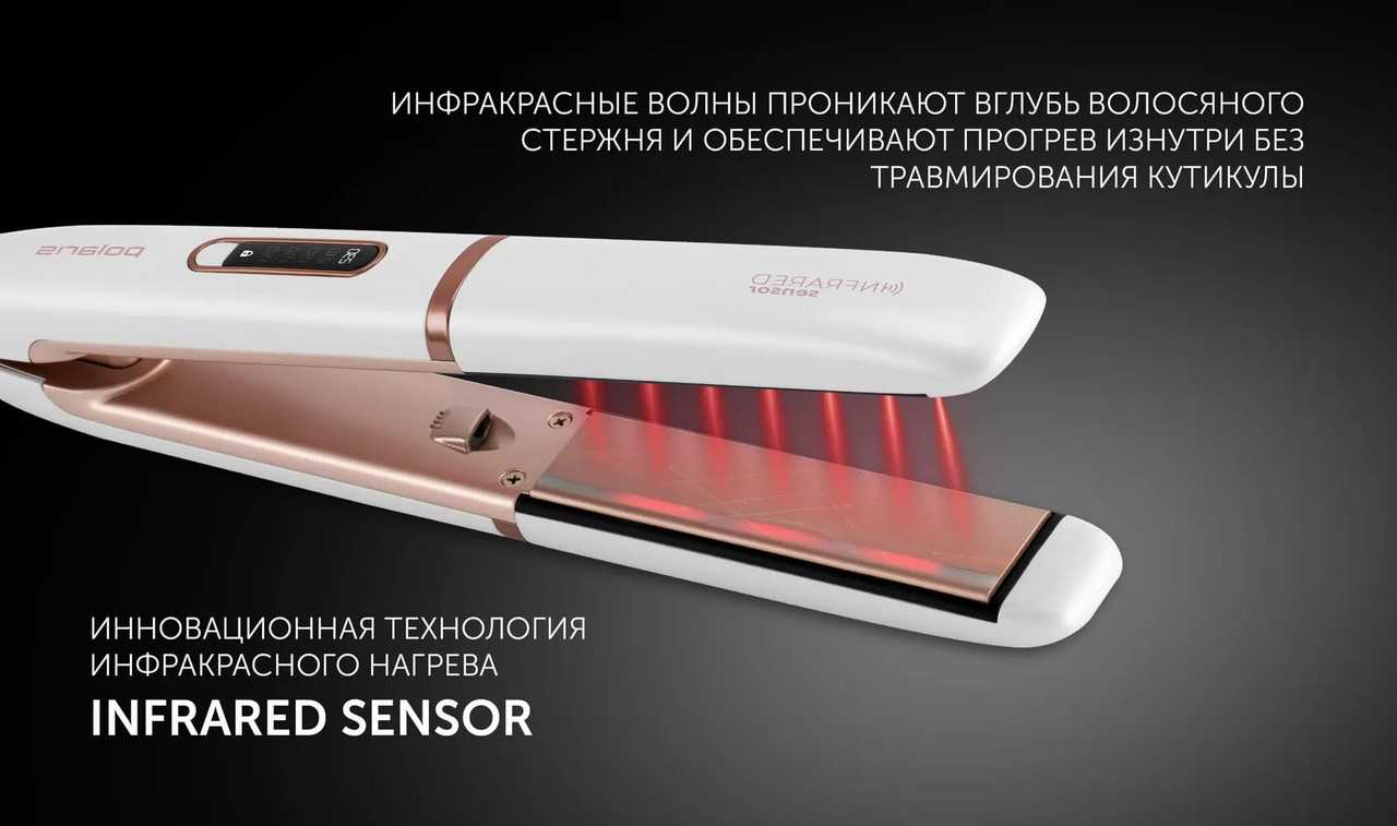 Стайлер POLARIS PHS 2022KT фотография 11