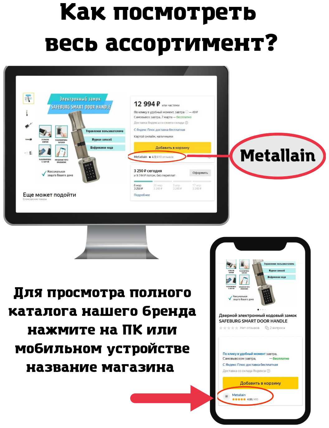 Поворотная беспроводная IP WIFI камера видеонаблюдения SAFEBURG EYE-26W онлайн ночное видение с датчиком движения для дома удаленное управление 1080p фотография 9