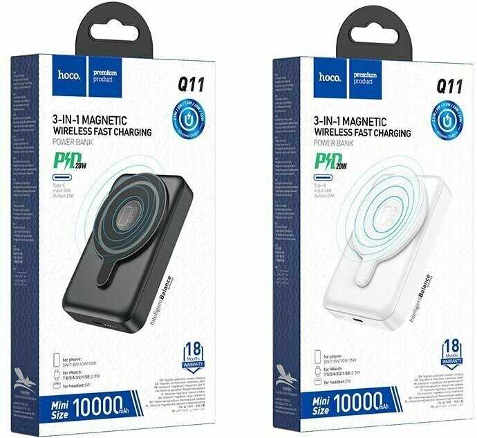 Портативное зарядное устройство Hoco Q11 3in1 Magnetic Phone, iWatch, headset 10000mAh фотография 10