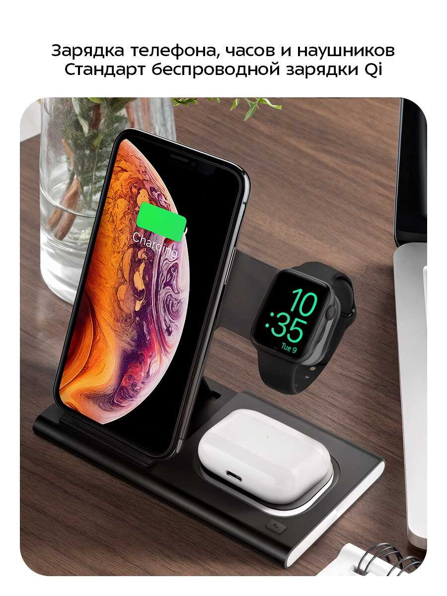 Зарядная станция Kitfort КТ-3753 фотография 1