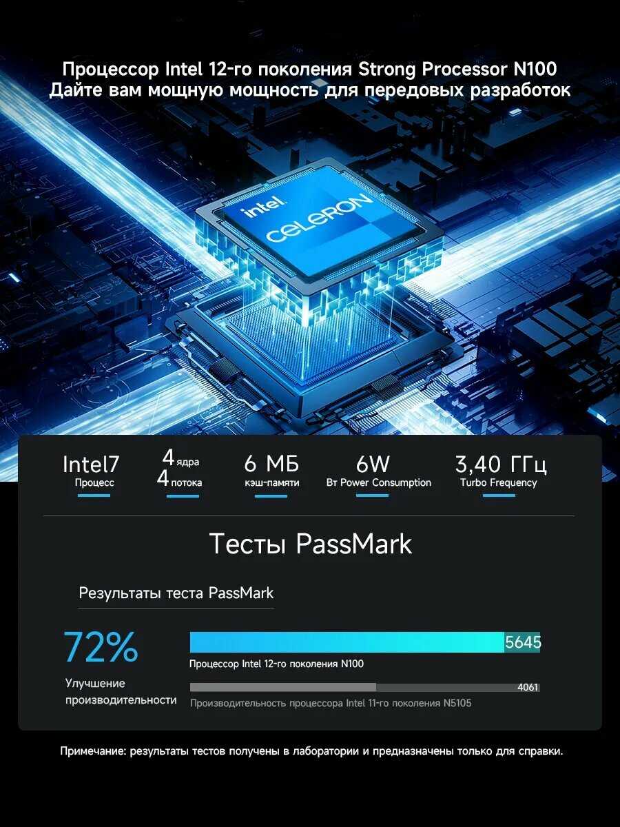 Ноутбук Y13Pro RAM DDR5 16 ГБ SSD 512 ГБ Кабриолет на 360° фотография 6
