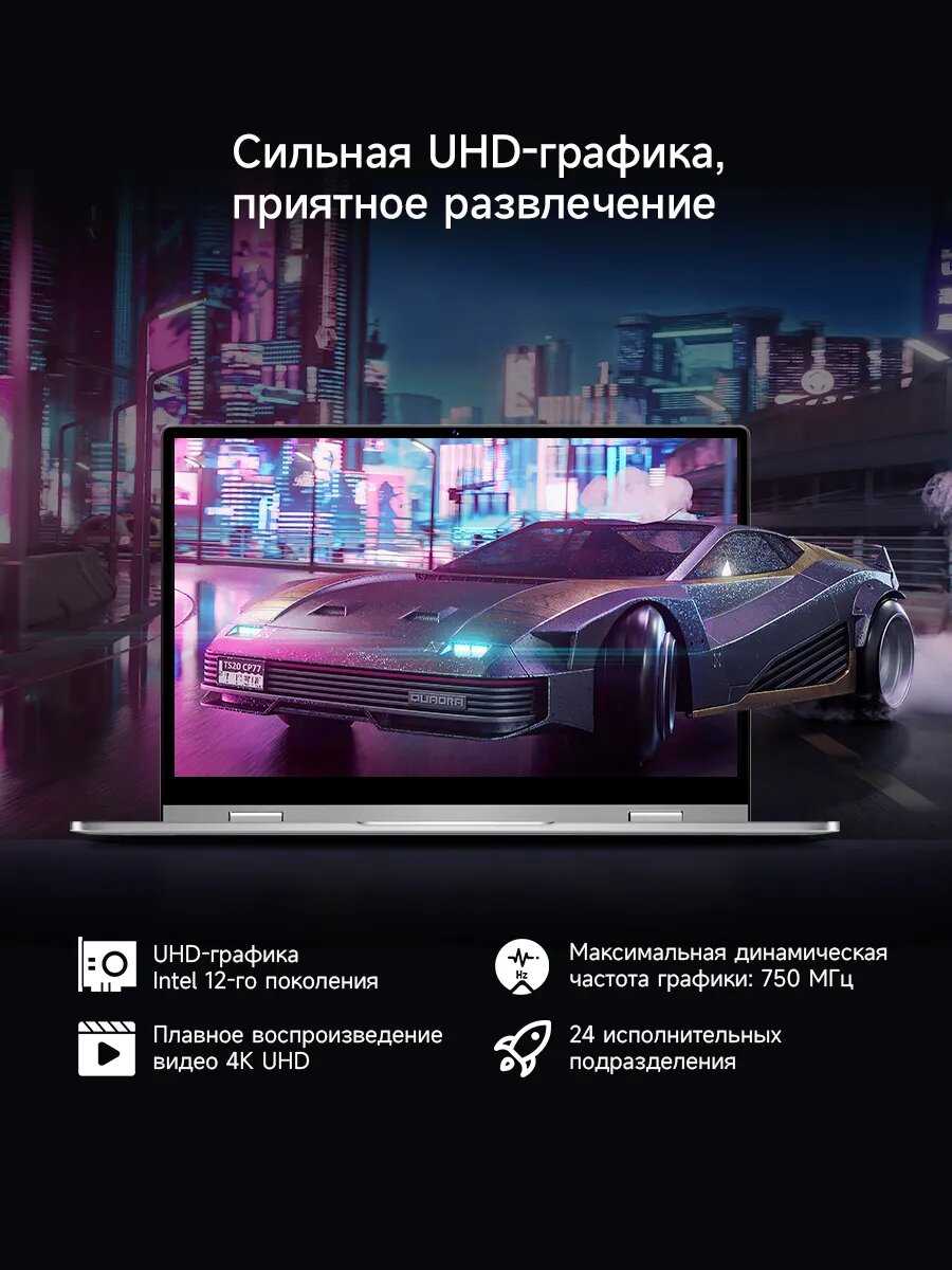 Ноутбук Y13Pro RAM DDR5 16 ГБ SSD 512 ГБ Кабриолет на 360° фотография 7