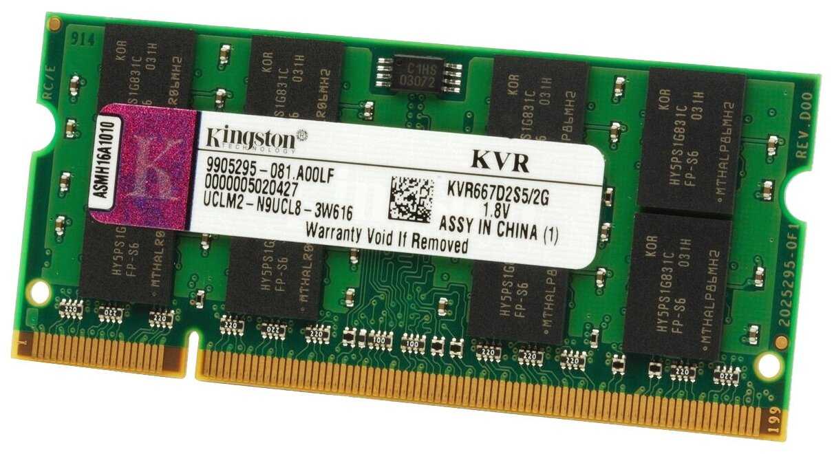 Оперативная память Kingston 2 ГБ DDR2 SODIMM (KVR667D2S5/2G)