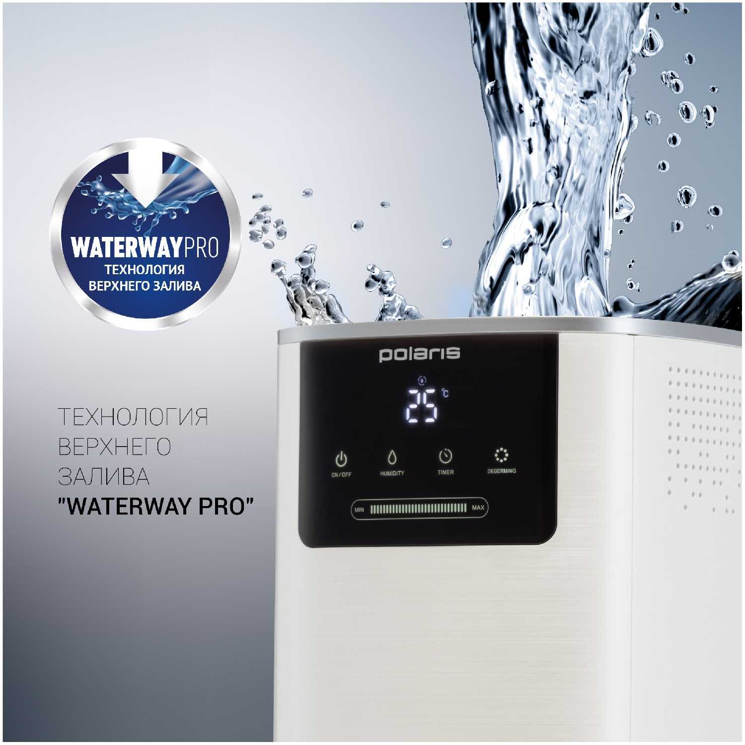 Увлажнитель воздуха Polaris PUH 2804 TFD фотография 2