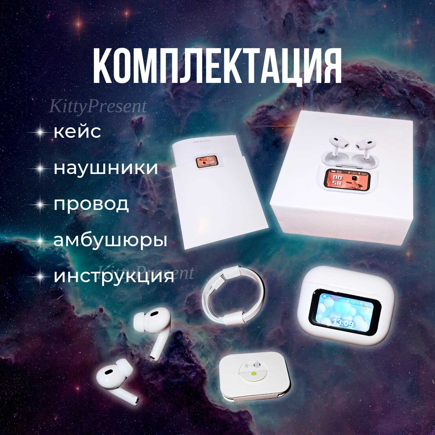 Наушники беспроводные L58pro APP (L58pro) фотография 10