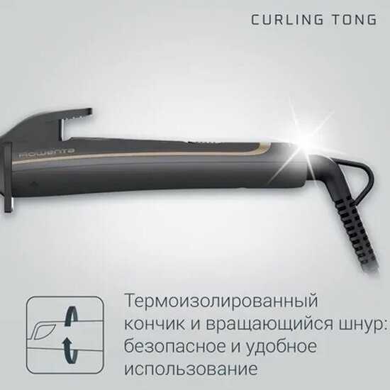 Щипцы для завивки волос Rowenta Curling Dunes (CF3227F0) фотография 23