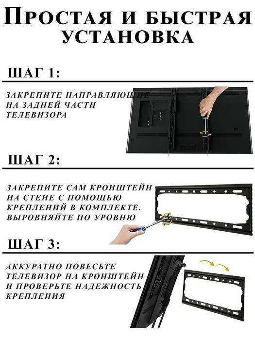 Кронштейн для телевизора ISA T51 26-62 дюймов фотография 4