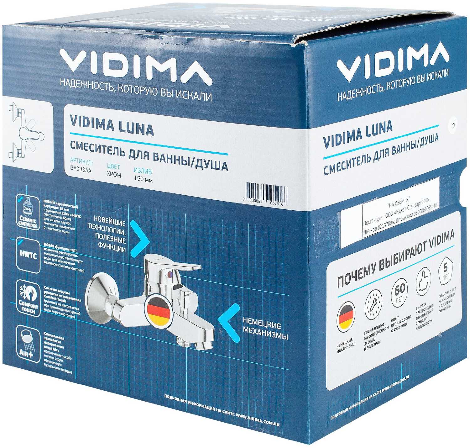 Смеситель для ванны VIDIMA Luna BA383AA, рычажный фотография 7