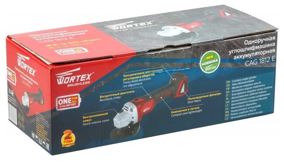 Шлифмашина угловая WORTEX CAG 1812 E (CAG1812E00029) фотография 8