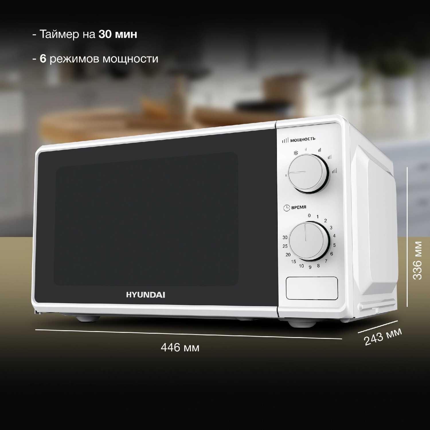 Электрическая коса Hyundai HYM-M2097 фотография 1