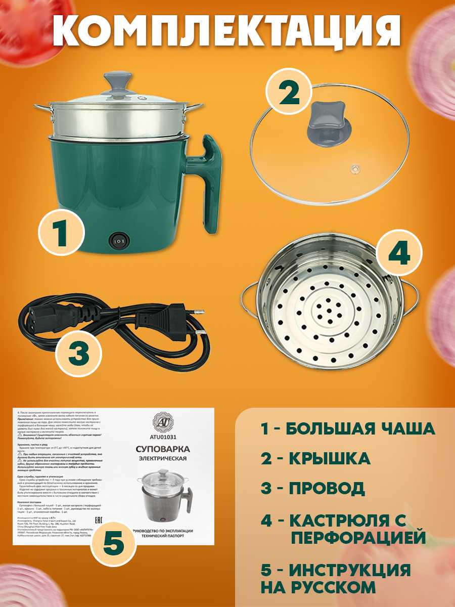 Электрическая миниварка Электрическая миниварка (6 в 1) фотография 12