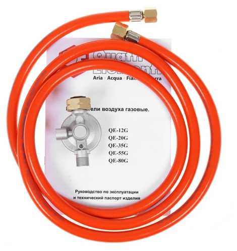 Газовая тепловая пушка Quattro Elementi QE-20G фотография 12