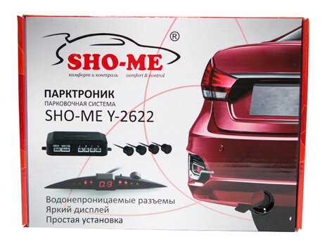 Парковочный радар Sho-Me Y-2622N04 (4 датчика 22 мм) фотография 11