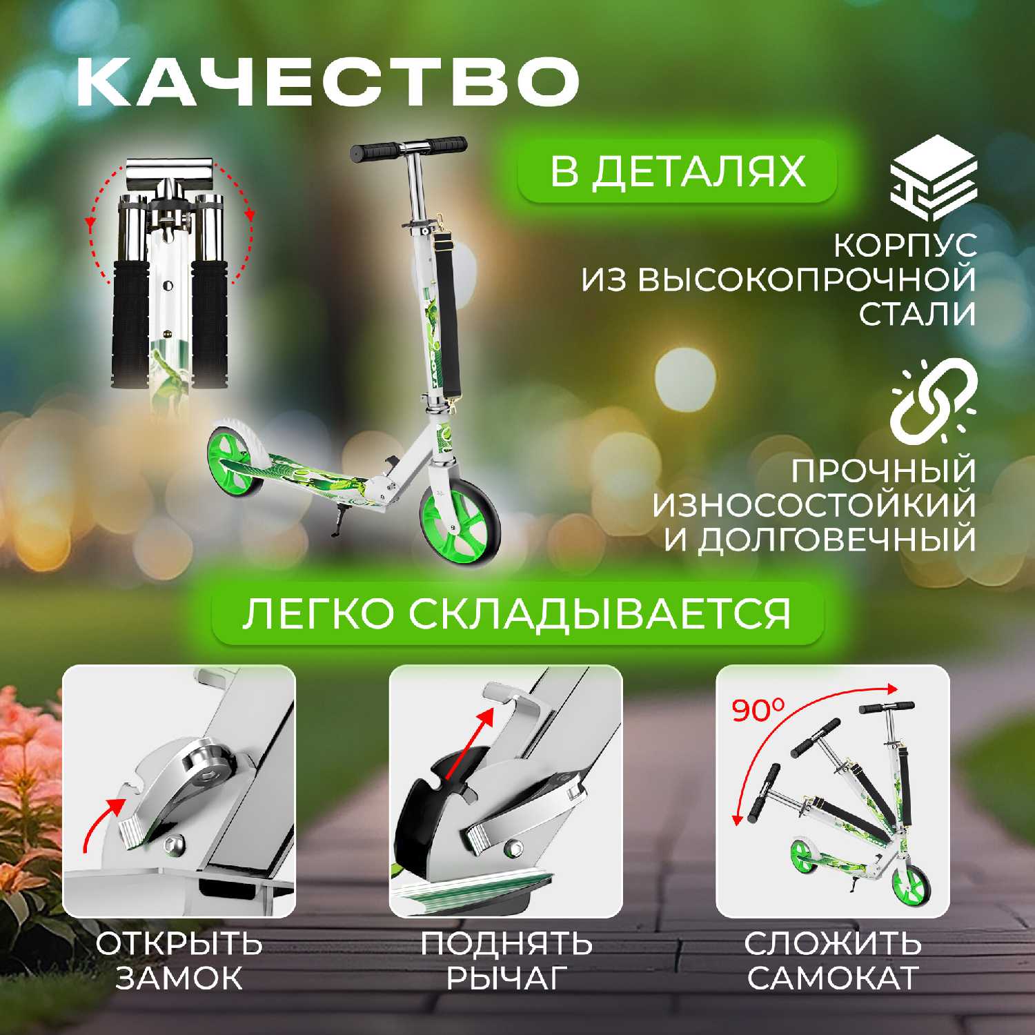 Самокат Perfetto sport City Scooter PS-707 фотография 7