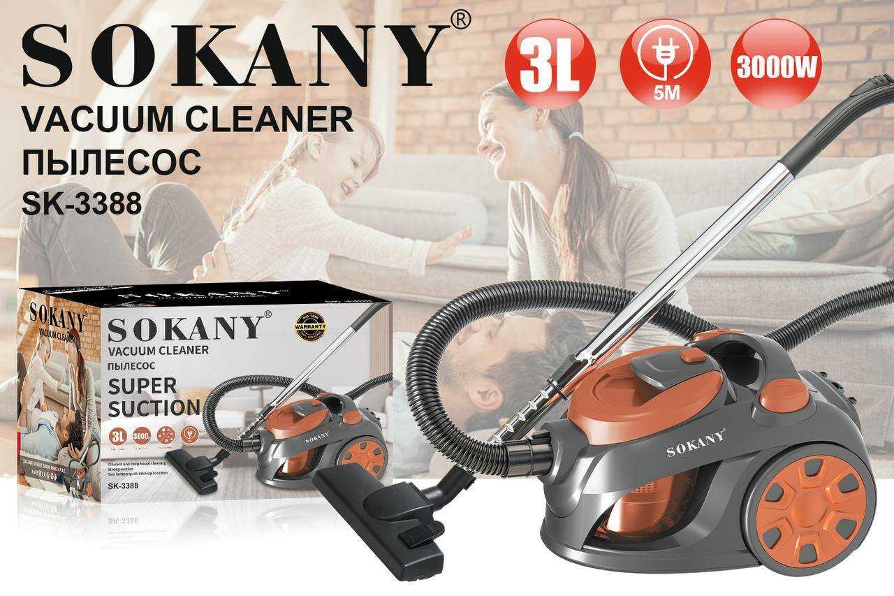 Высококачественный пылесос CLEAN AIR (SK-3388)