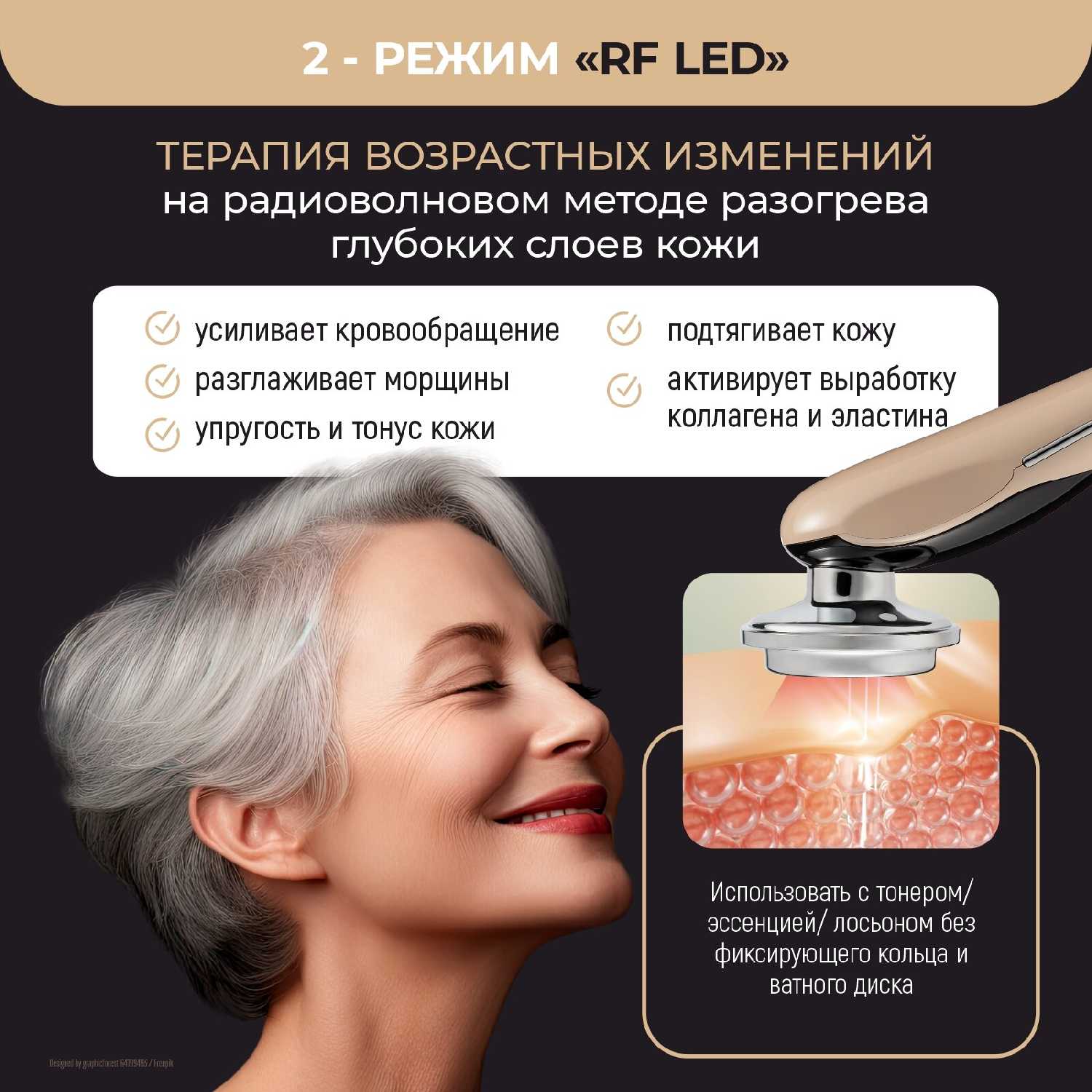 Микротоковый массажер для лица NewMillo M8807 фотография 6