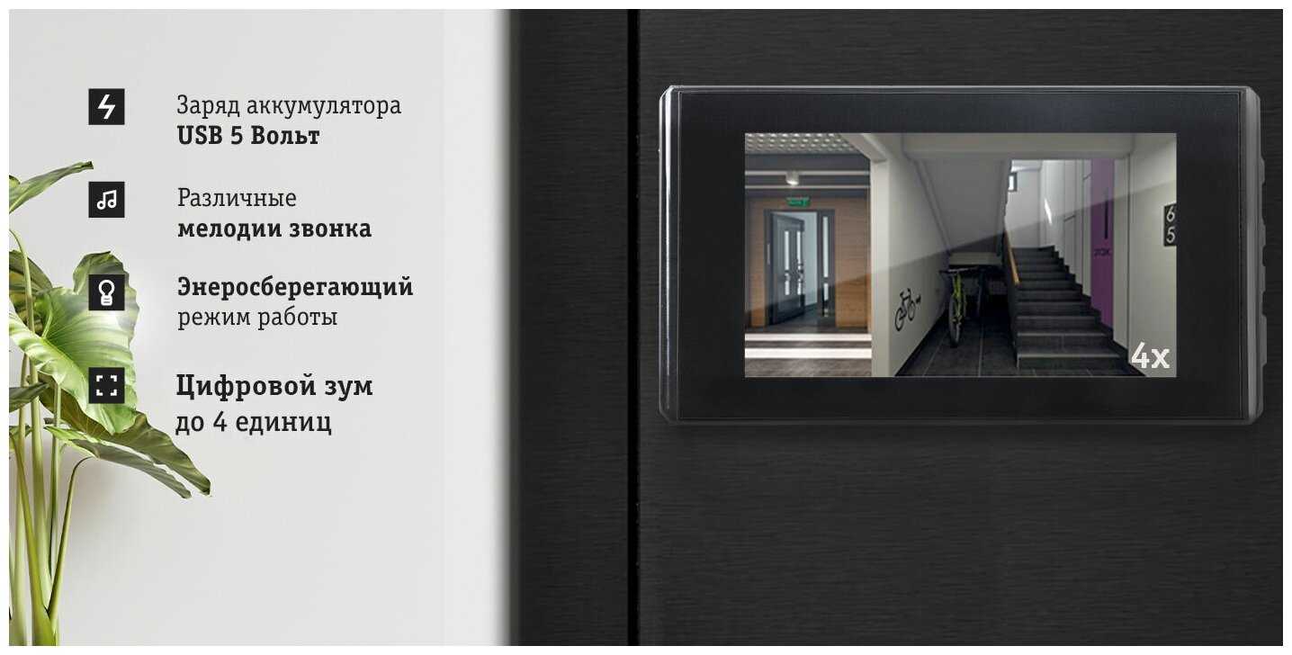 Видеоглазок PS-Link PDV-9 фотография 7