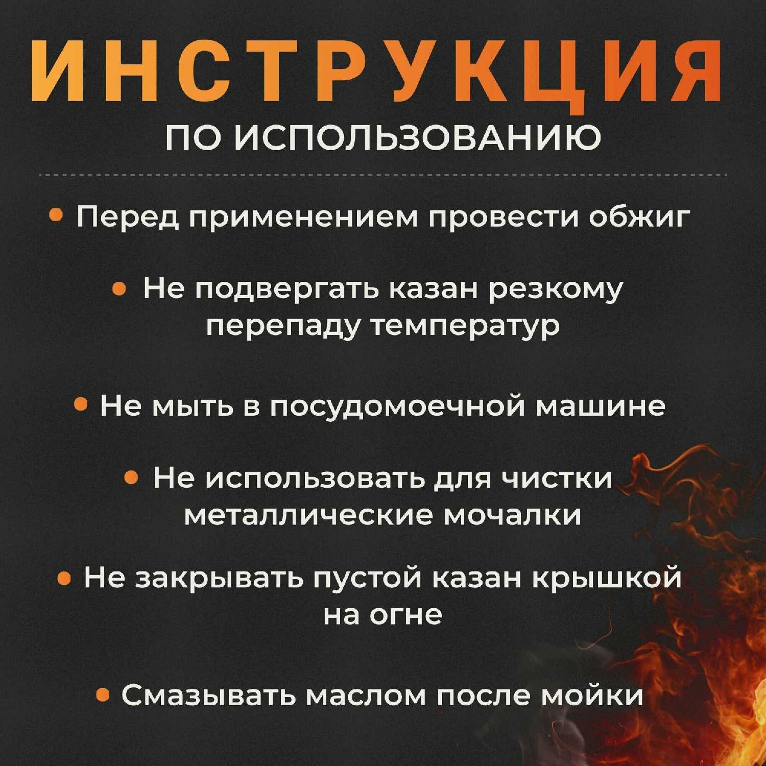 Казан Казан чугунный (10 литров) фотография 5