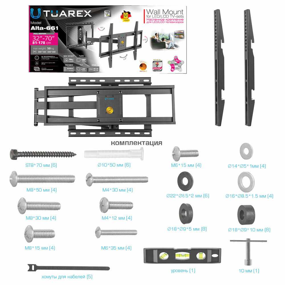Кронштейн для телевизора настенный наклонно-поворотный Tuarex ALTA-661 [до 70 дюймов, VESA 600x400]