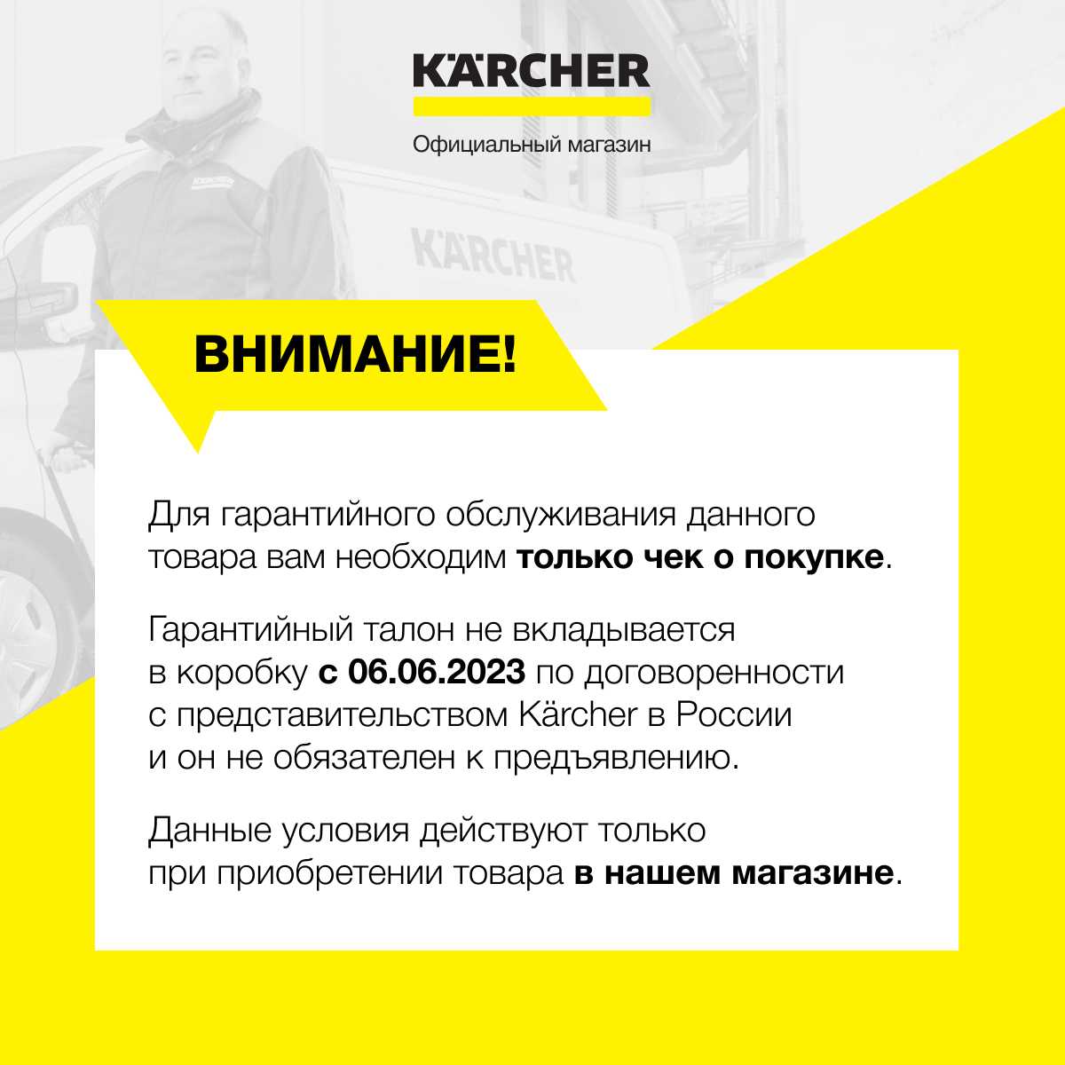 Мойка высокого давления KARCHER K 5 Basic (1.180-580.0) фотография 17