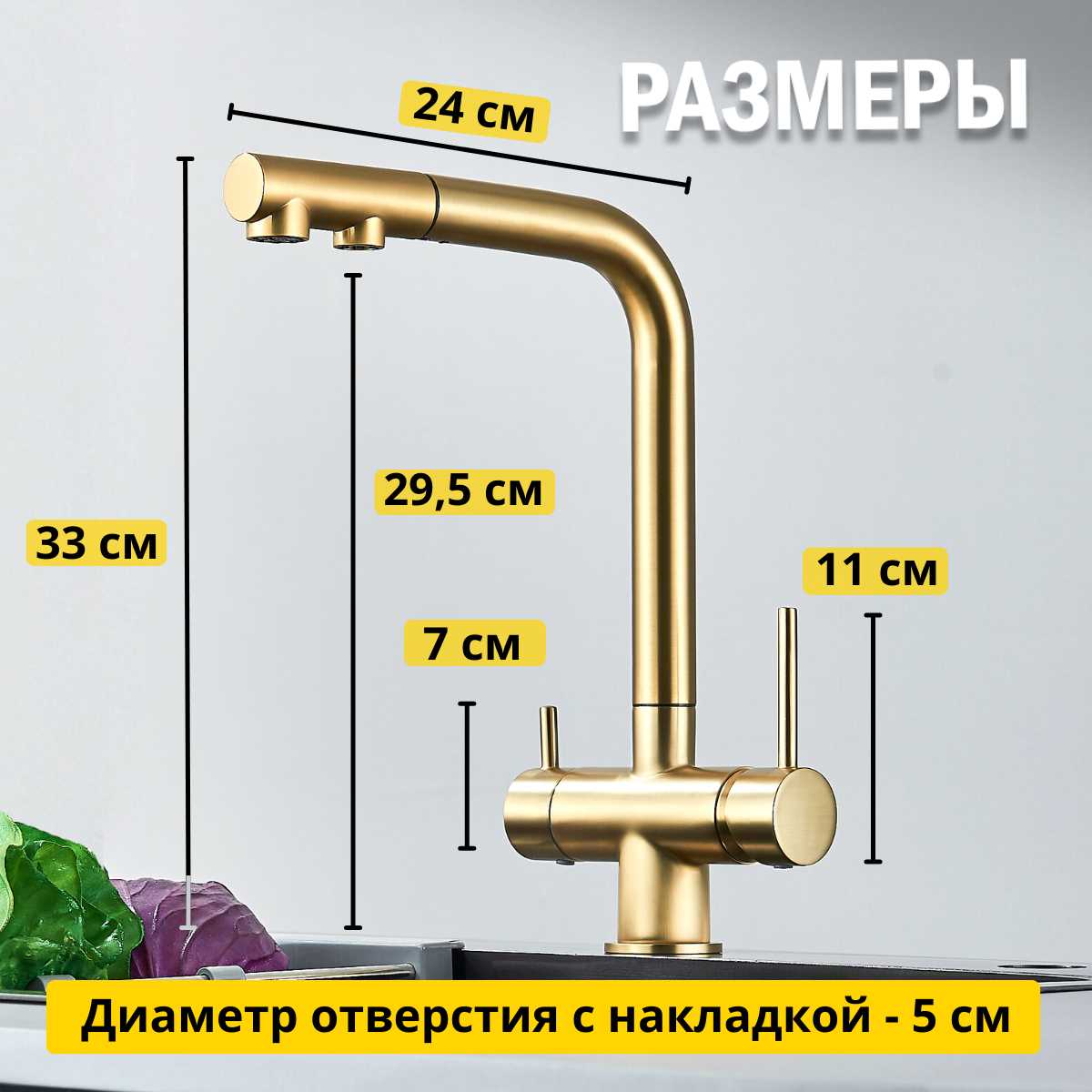 Смеситель для кухни DHome с фильтром и выдвижным изливом фотография 19