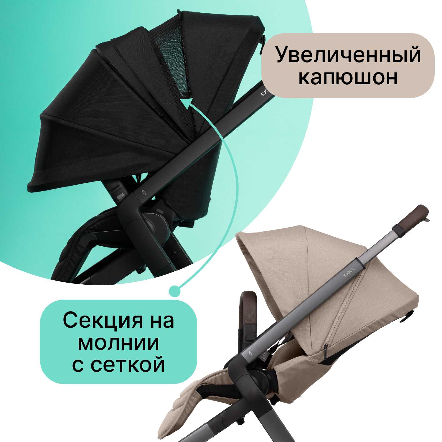 Коляска Joolz Hub2 фотография 4