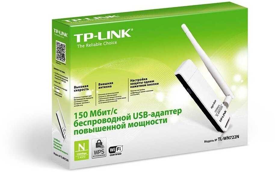 Адаптер TP-Link TL-WN722N фотография 6