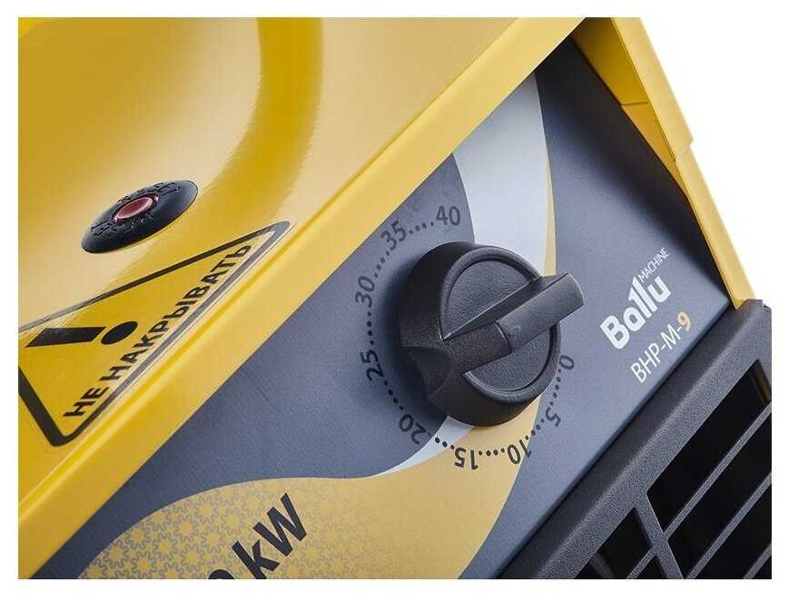 Газовая тепловая пушка Ballu BHP-M-36 фотография 4