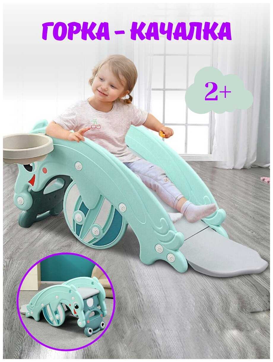 Горка + качалка Perfetto sport Дельфин фотография 9