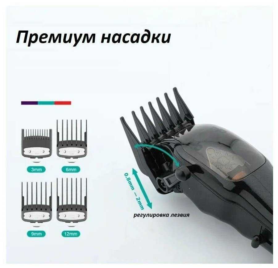 Профессиональная машинка для стрижки волос VGR V-653 фотография 2