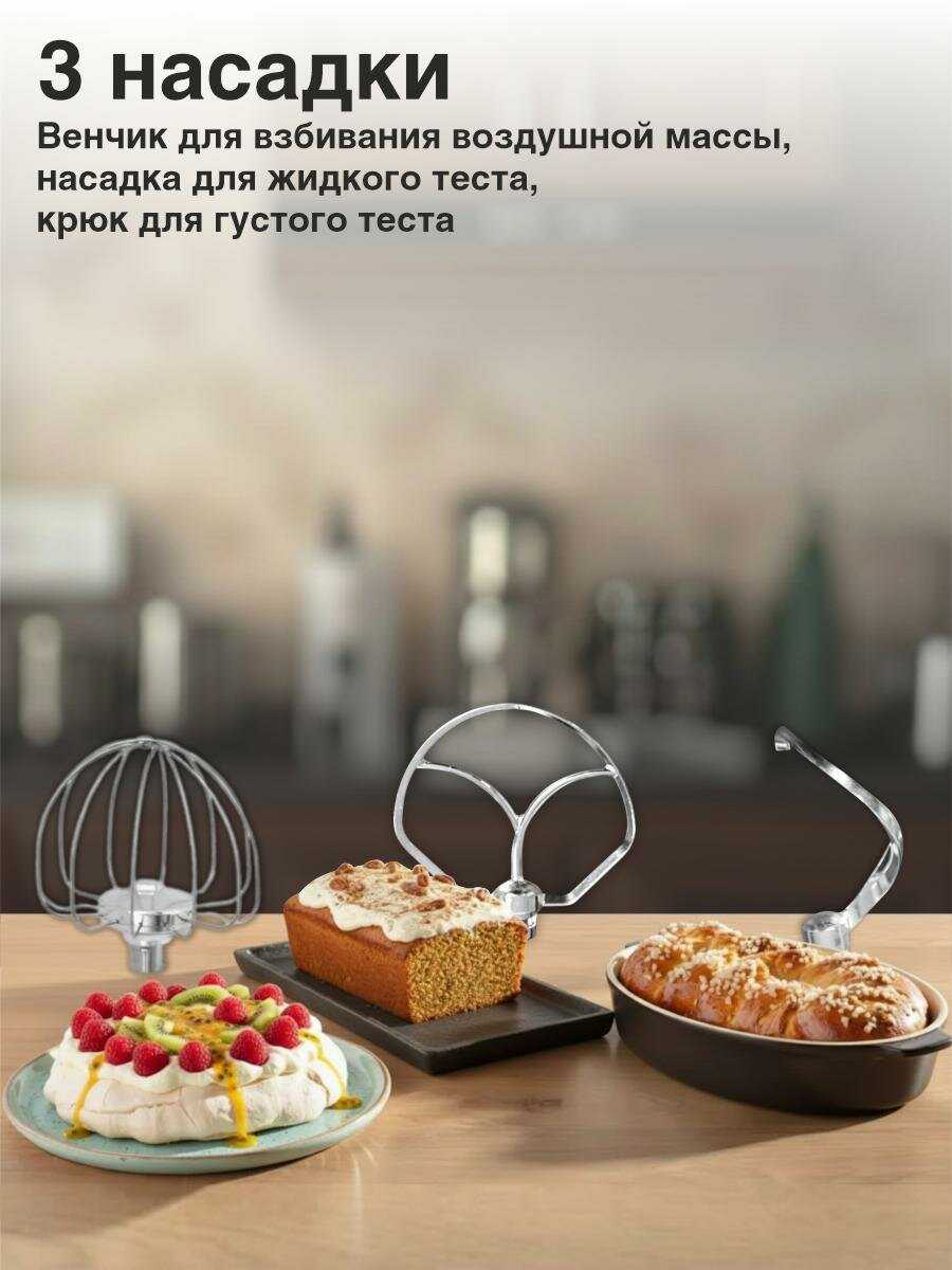Миксер планетарный HARPER HMP-02 фотография 3