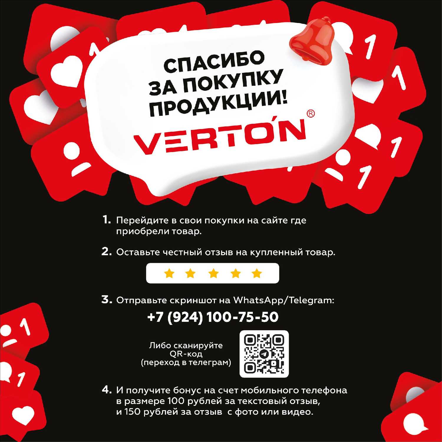 Поверхностный насос Verton AQUA JET800 фотография 16