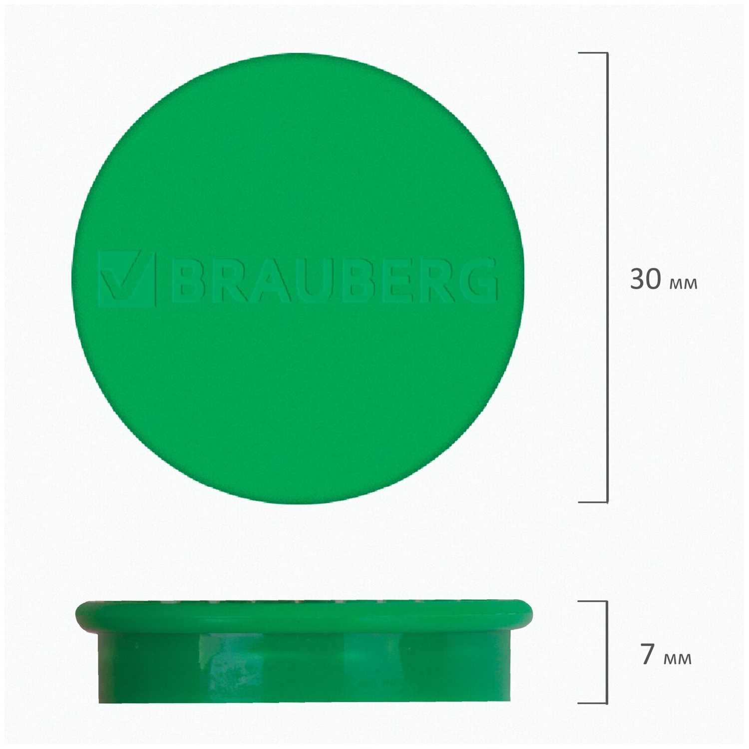 Магниты для доски BRAUBERG 237479, super фотография 4