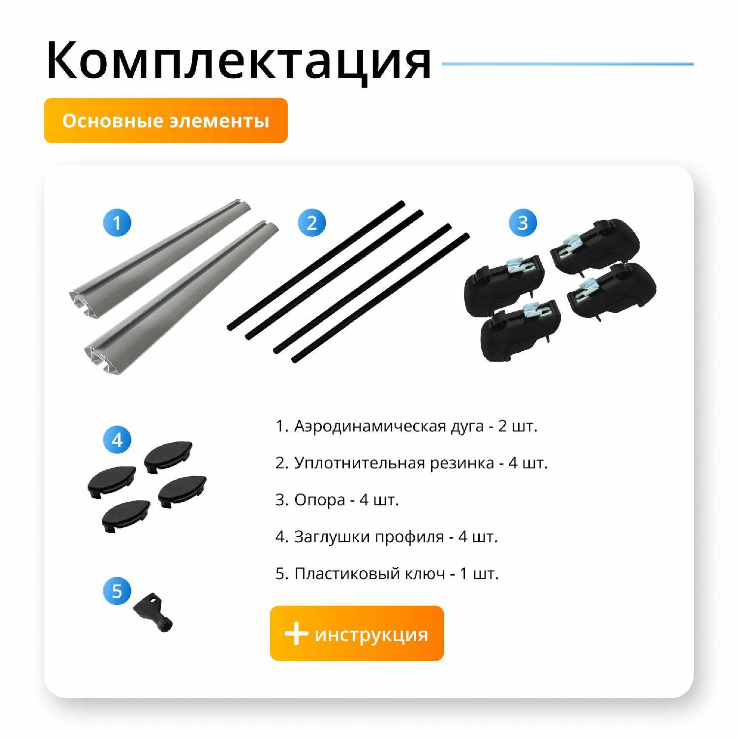 Багажник Great Wall Аэродинамический багажник на рейлинги с просветом (Great Wall Hover H3) фотография 3