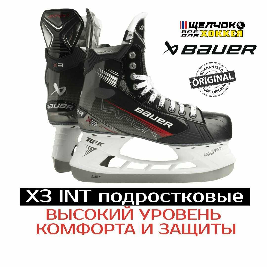 Коньки хоккейные Bauer Vapor 3X S21 SR фотография 32