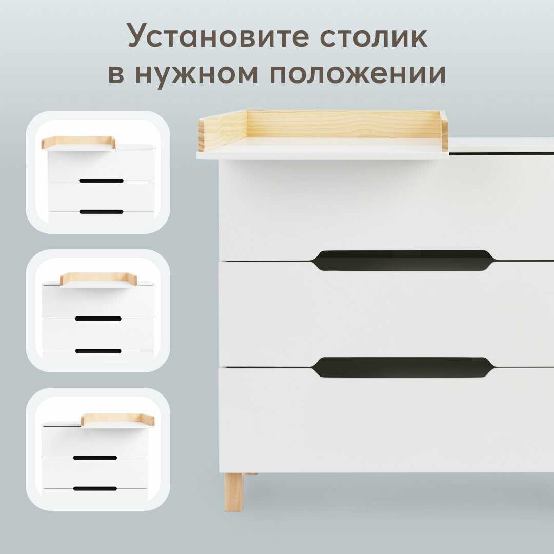 Комод FIOKI Комод с пеленальным столом FIOKI V2 (91037) фотография 1