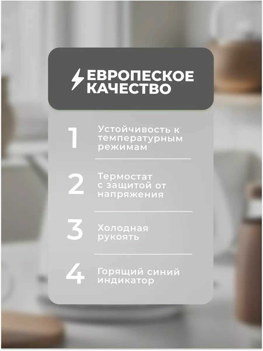 Электрический чайник OULEMEI фотография 9