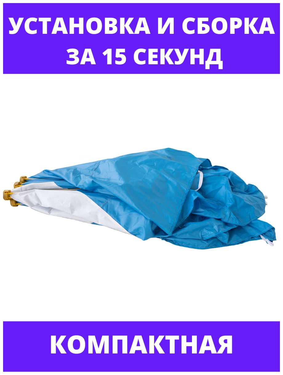 Походная мобильная баня стэк (однослойная, с выводом под трубу) фотография 2